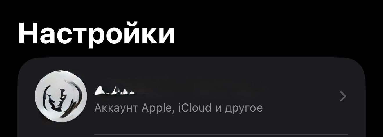 Step 1 โ Settings and Apple ID