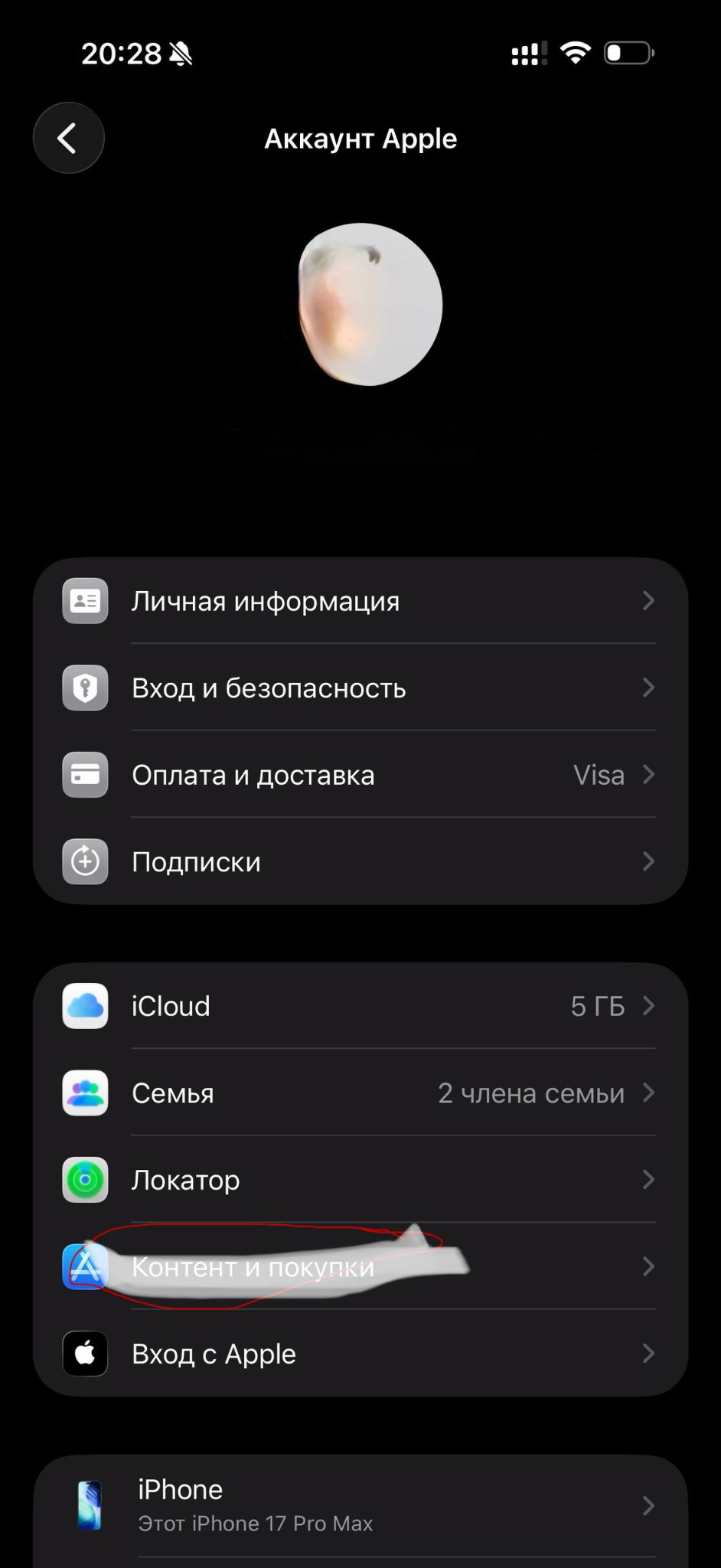 Step 1 โ Media and Purchases