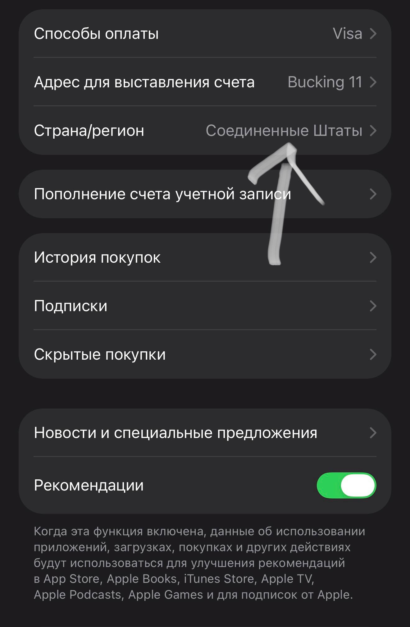 Step 1 โ Country or Region