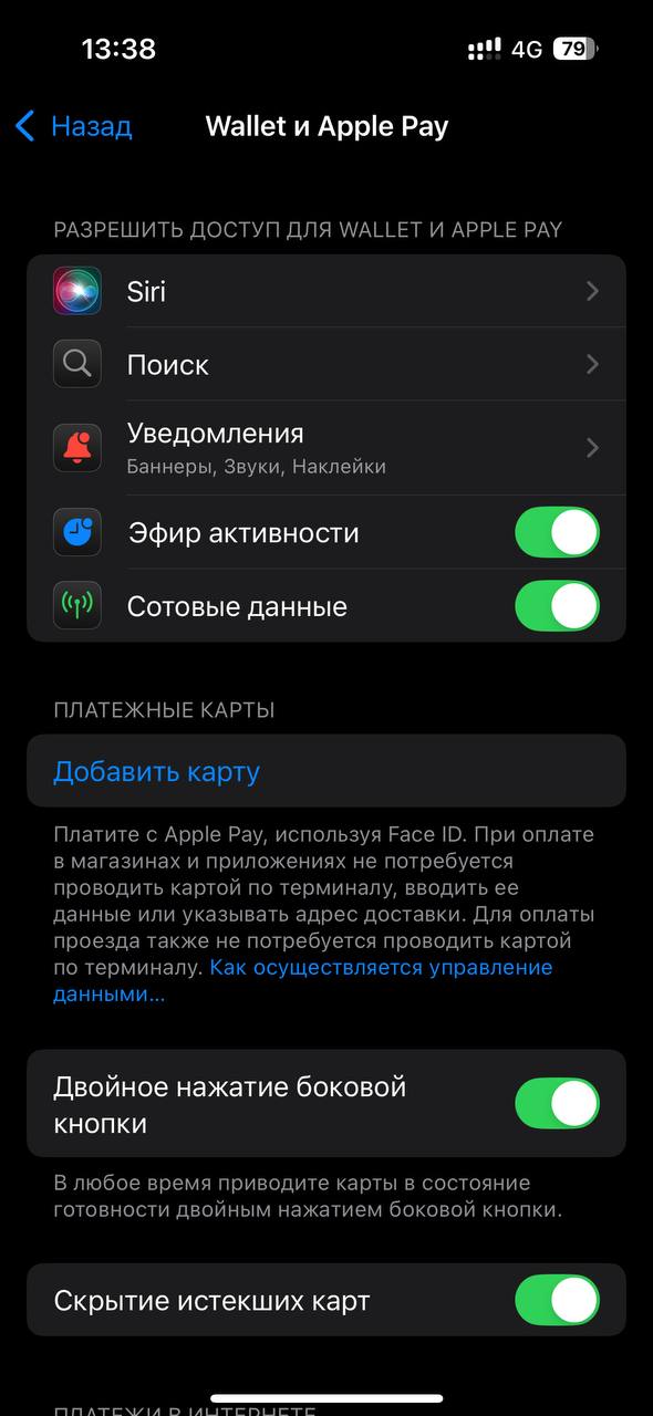 ΠΠΎΠ±Π°Π²Π»Π΅Π½ΠΈΠ΅ ΠΊΠ°ΡΡΡ β ΡΠ°Π³ 2