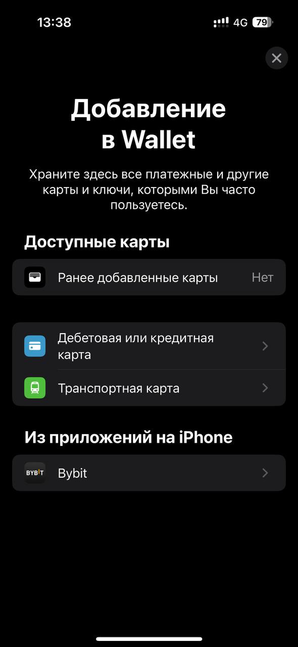 ΠΠΎΠ±Π°Π²Π»Π΅Π½ΠΈΠ΅ ΠΊΠ°ΡΡΡ β ΡΠ°Π³ 3