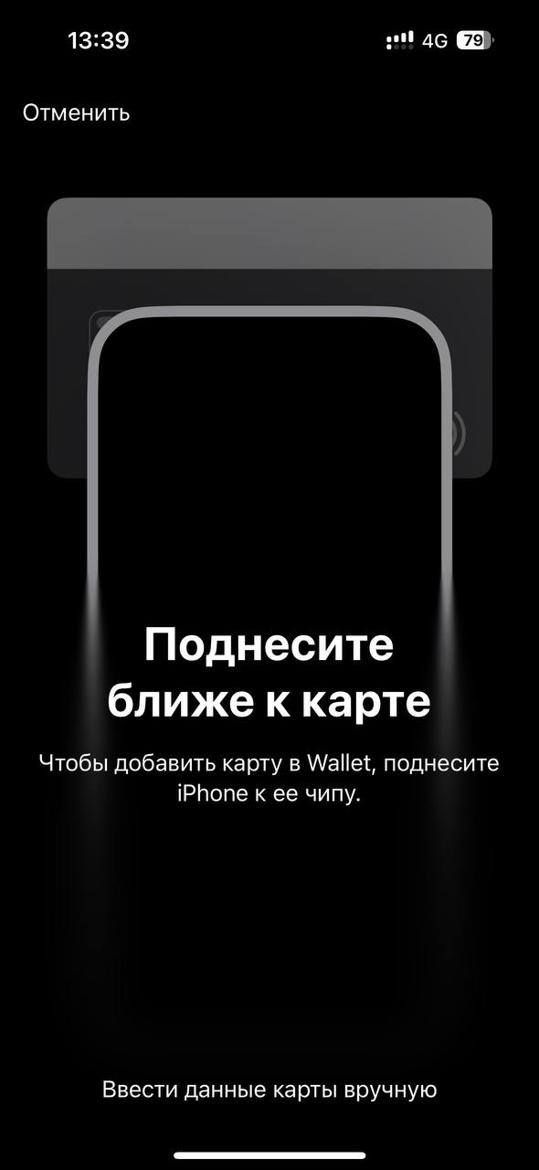 ΠΠΎΠ±Π°Π²Π»Π΅Π½ΠΈΠ΅ ΠΊΠ°ΡΡΡ β ΡΠ°Π³ 4