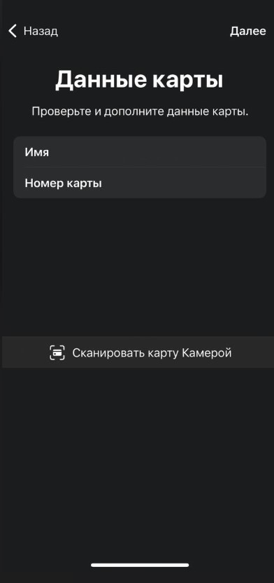 ΠΠΎΠ±Π°Π²Π»Π΅Π½ΠΈΠ΅ ΠΊΠ°ΡΡΡ β ΡΠ°Π³ 5