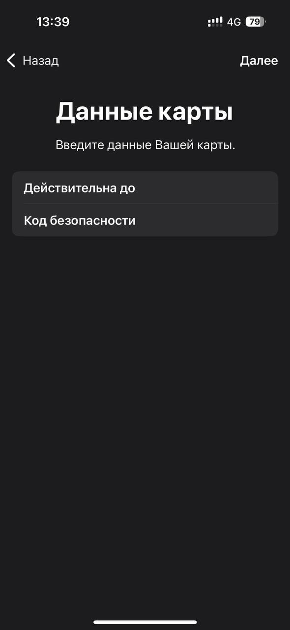 ΠΠΎΠ±Π°Π²Π»Π΅Π½ΠΈΠ΅ ΠΊΠ°ΡΡΡ β ΡΠ°Π³ 6