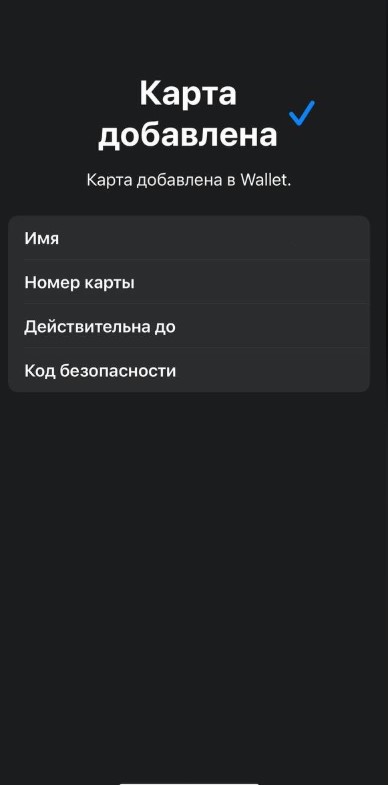 ΠΠΎΠ±Π°Π²Π»Π΅Π½ΠΈΠ΅ ΠΊΠ°ΡΡΡ β ΡΠ°Π³ 7